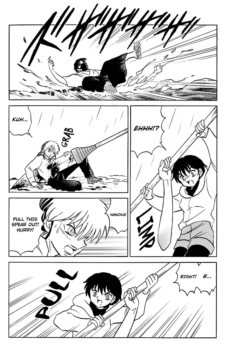 Mao  Manga Chapter 37 page 11 - 