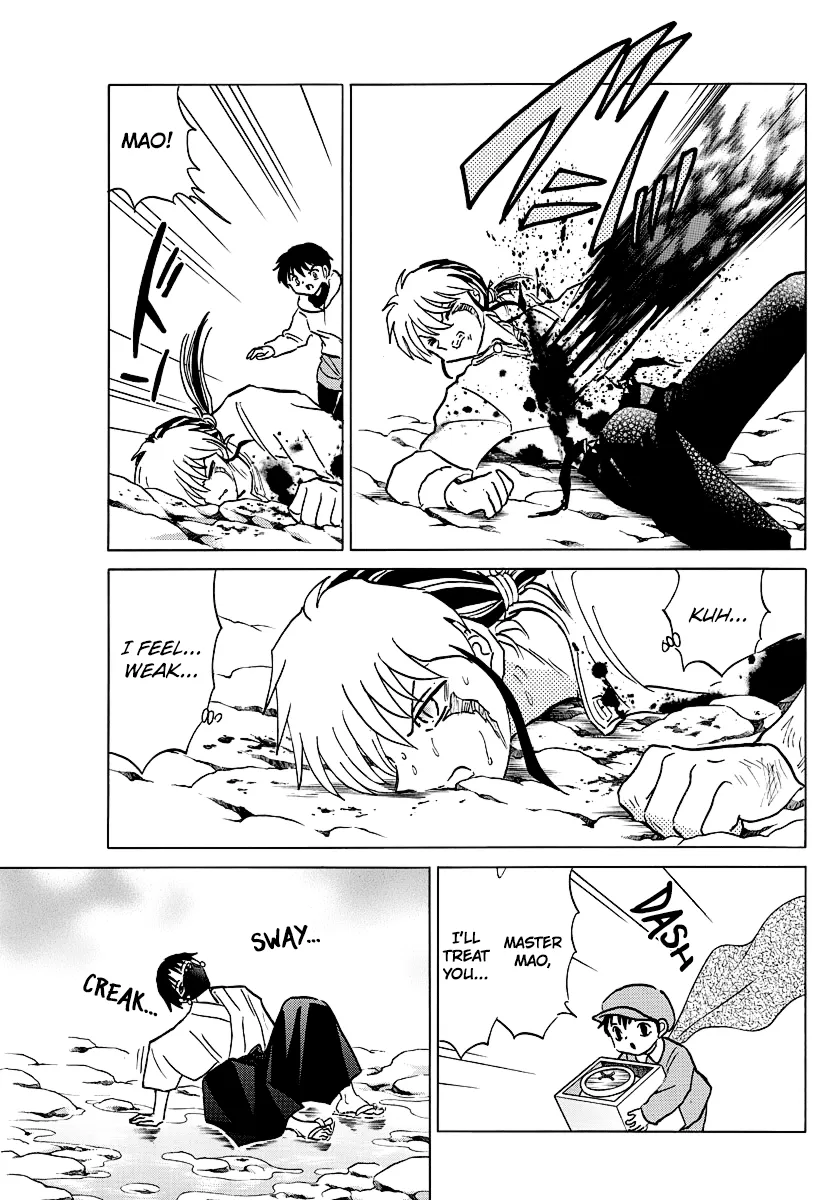 Mao  Manga Chapter 37 page 12 - 