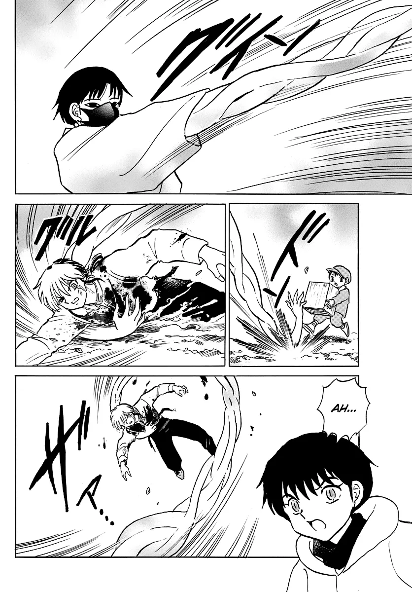 Mao  Manga Chapter 37 page 13 - 