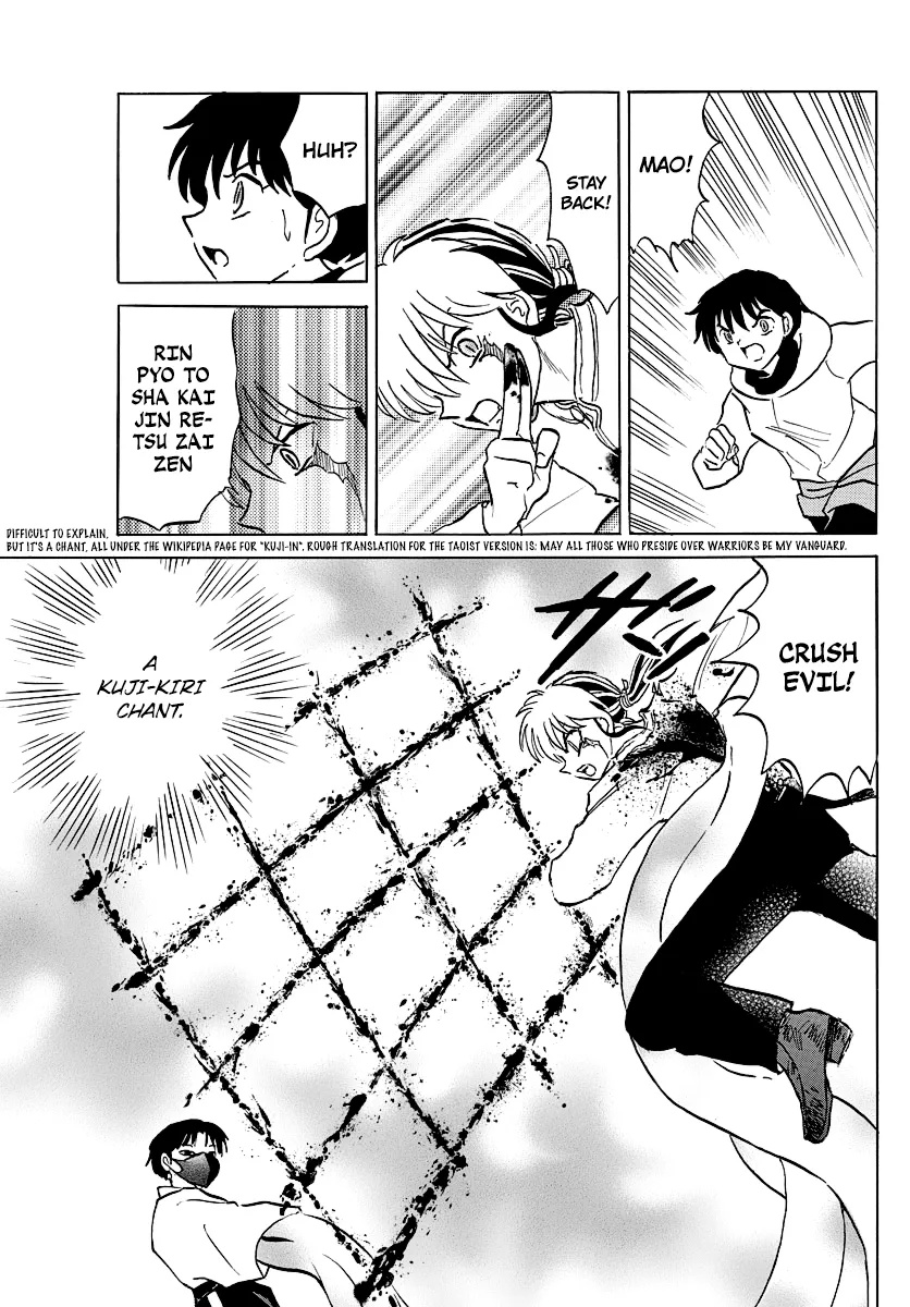 Mao  Manga Chapter 37 page 14 - 