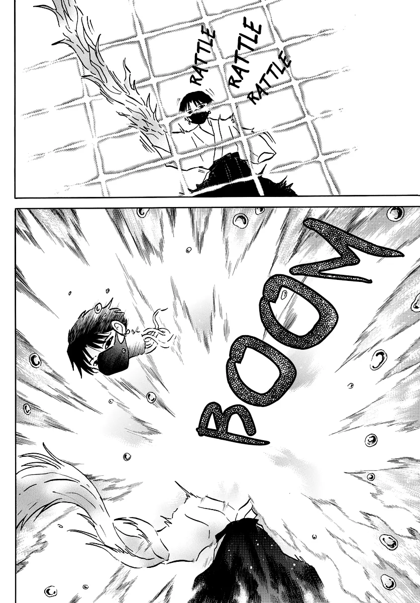 Mao  Manga Chapter 37 page 15 - 