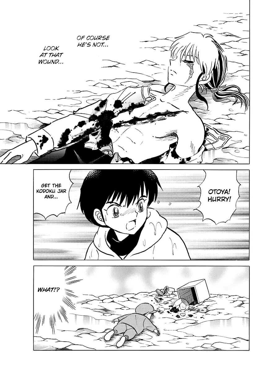 Mao  Manga Chapter 37 page 18 - 