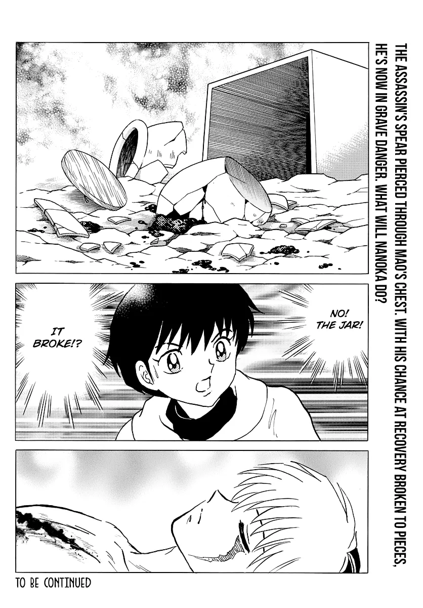 Mao  Manga Chapter 37 page 19 - 