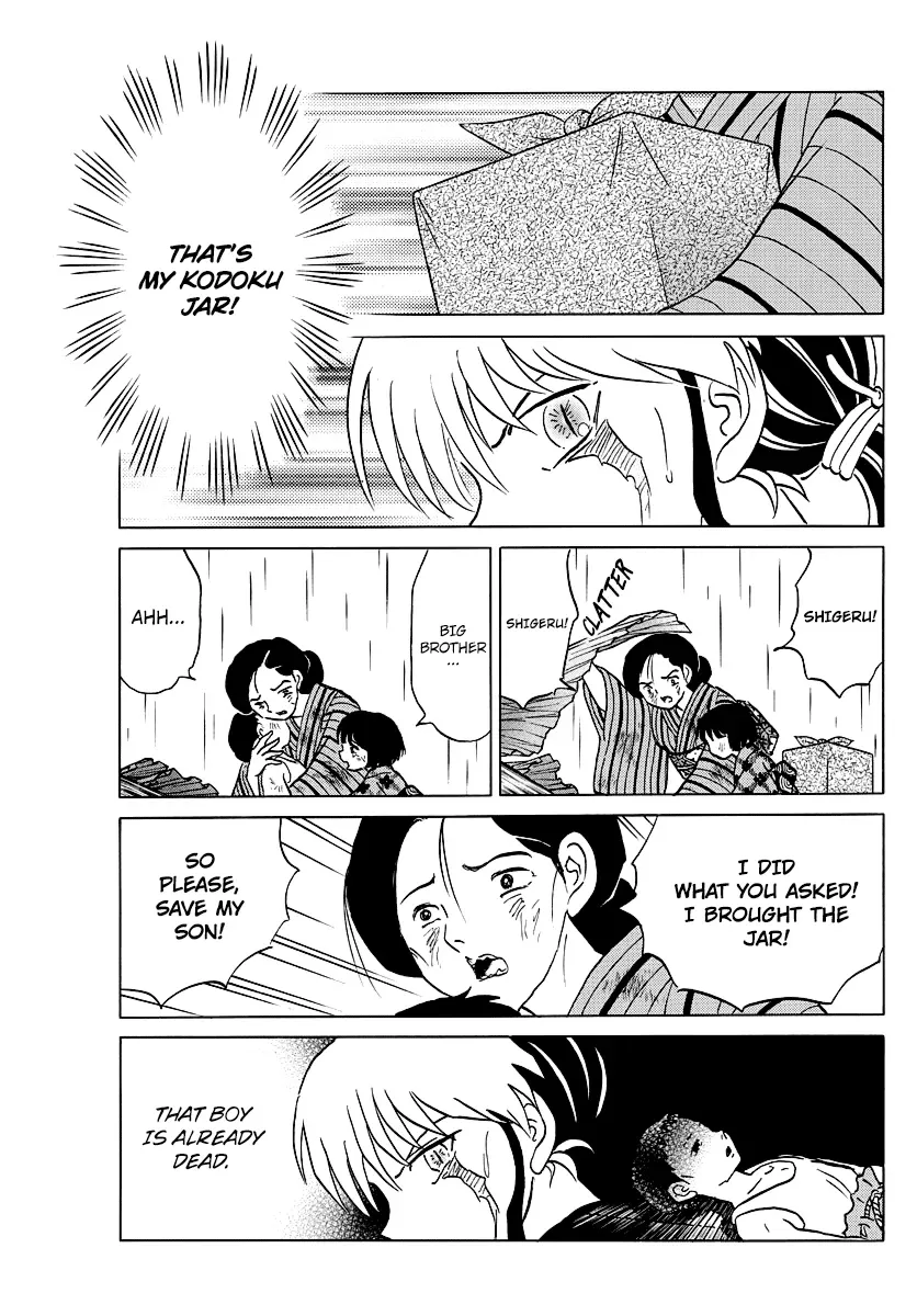 Mao  Manga Chapter 37 page 4 - 