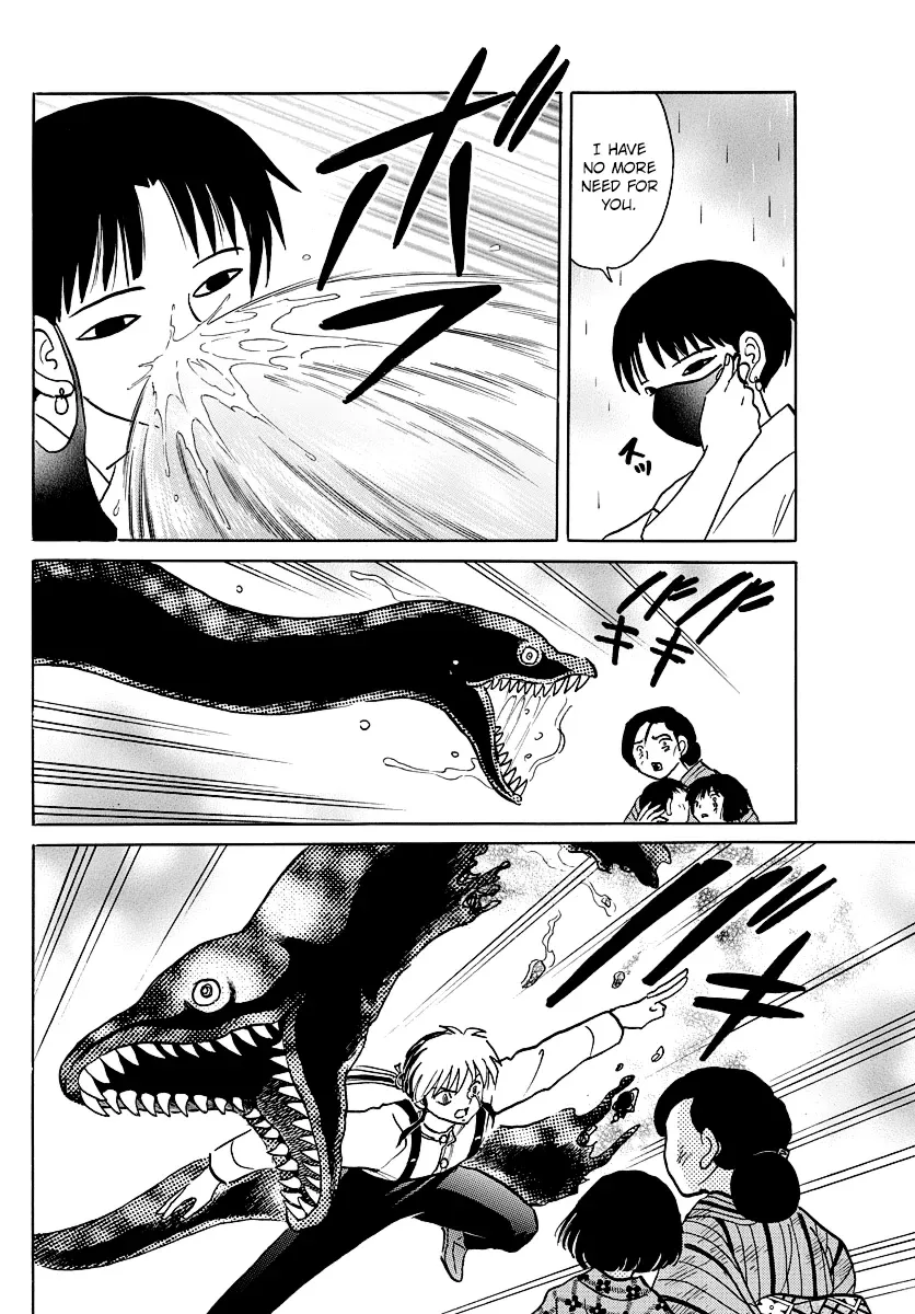 Mao  Manga Chapter 37 page 5 - 