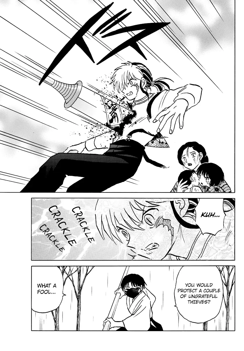 Mao  Manga Chapter 37 page 6 - 
