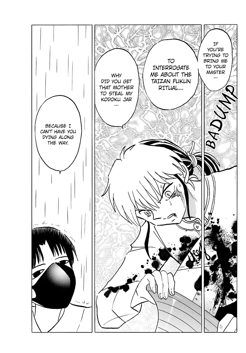 Mao  Manga Chapter 37 page 8 - 