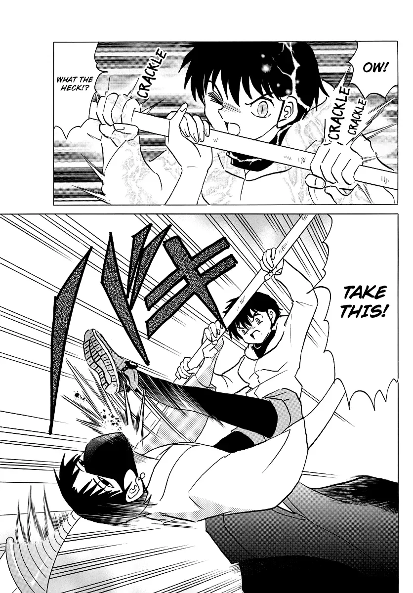 Mao  Manga Chapter 37 page 10 - 