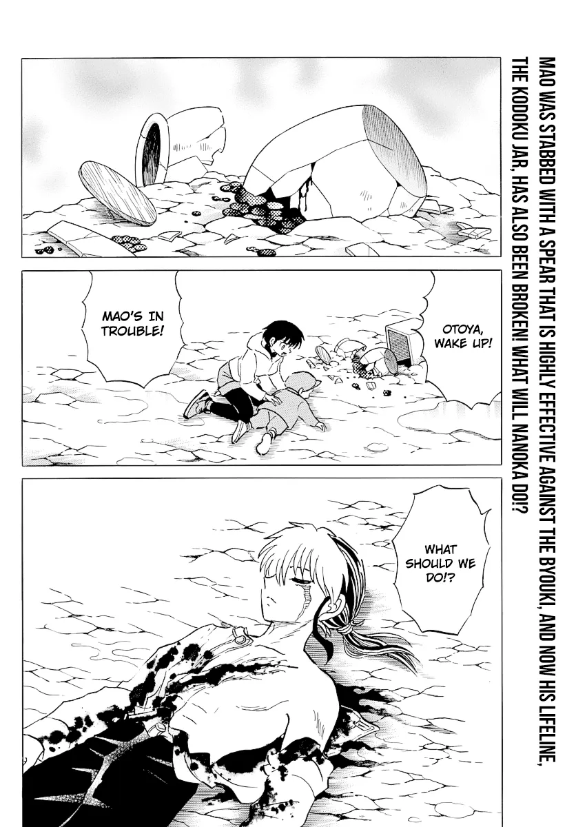 Mao  Manga Chapter 38 page 2 - 