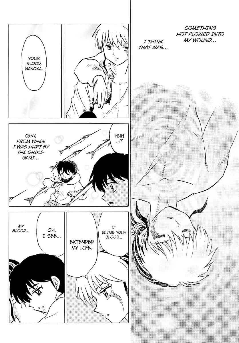Mao  Manga Chapter 38 page 12 - 
