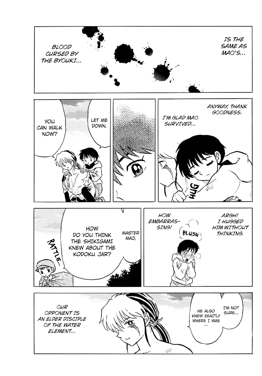 Mao  Manga Chapter 38 page 13 - 