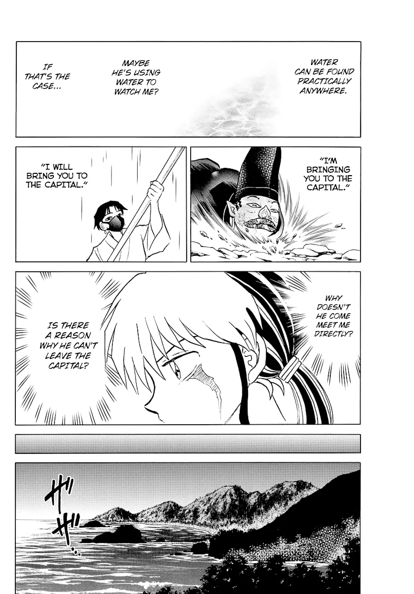 Mao  Manga Chapter 38 page 14 - 