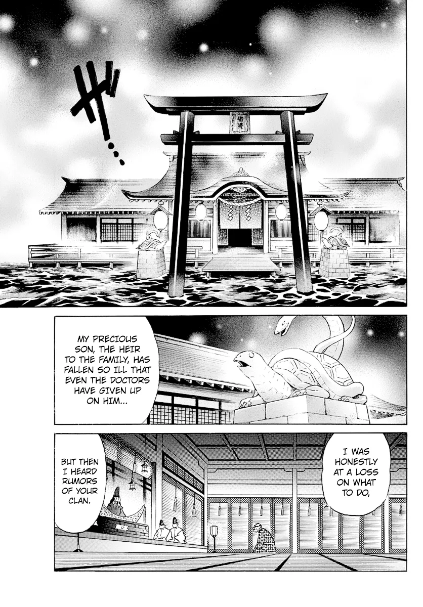 Mao  Manga Chapter 38 page 15 - 