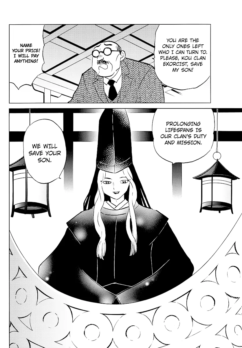 Mao  Manga Chapter 38 page 16 - 