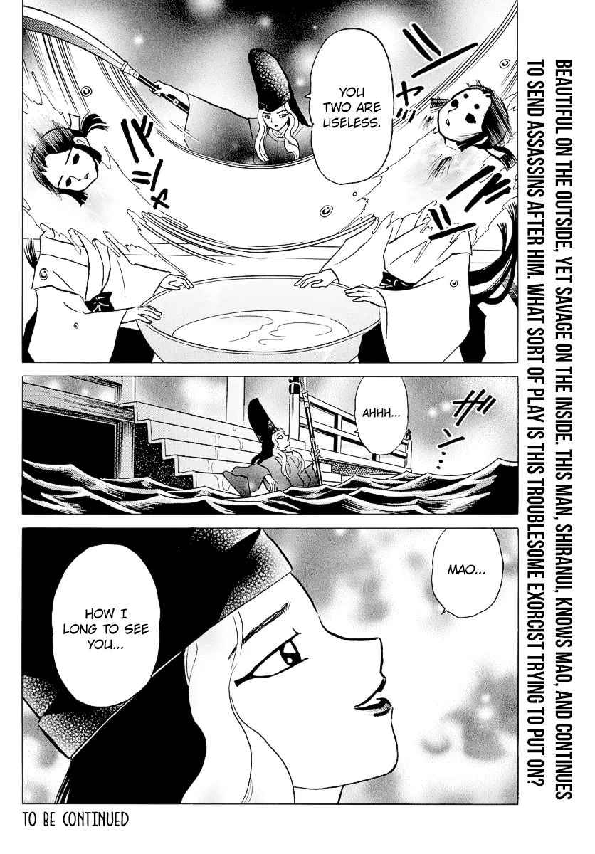 Mao  Manga Chapter 38 page 18 - 