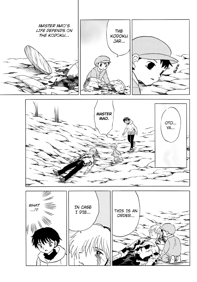 Mao  Manga Chapter 38 page 3 - 