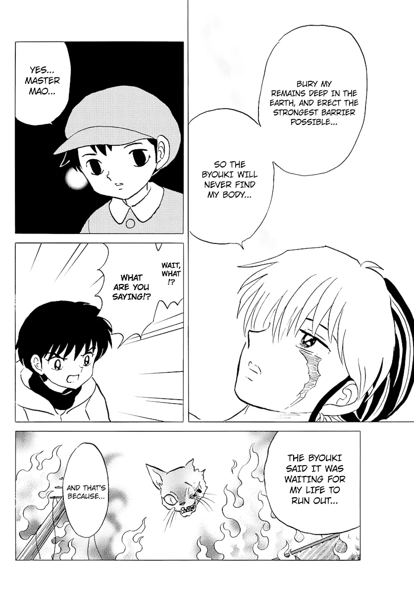 Mao  Manga Chapter 38 page 4 - 