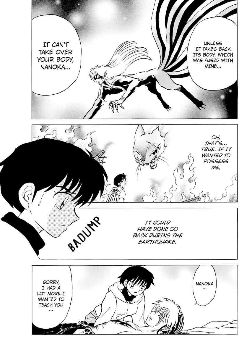 Mao  Manga Chapter 38 page 5 - 