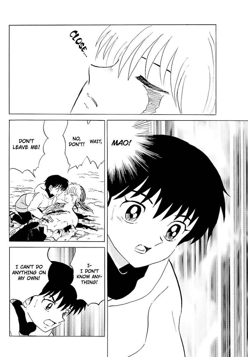 Mao  Manga Chapter 38 page 6 - 