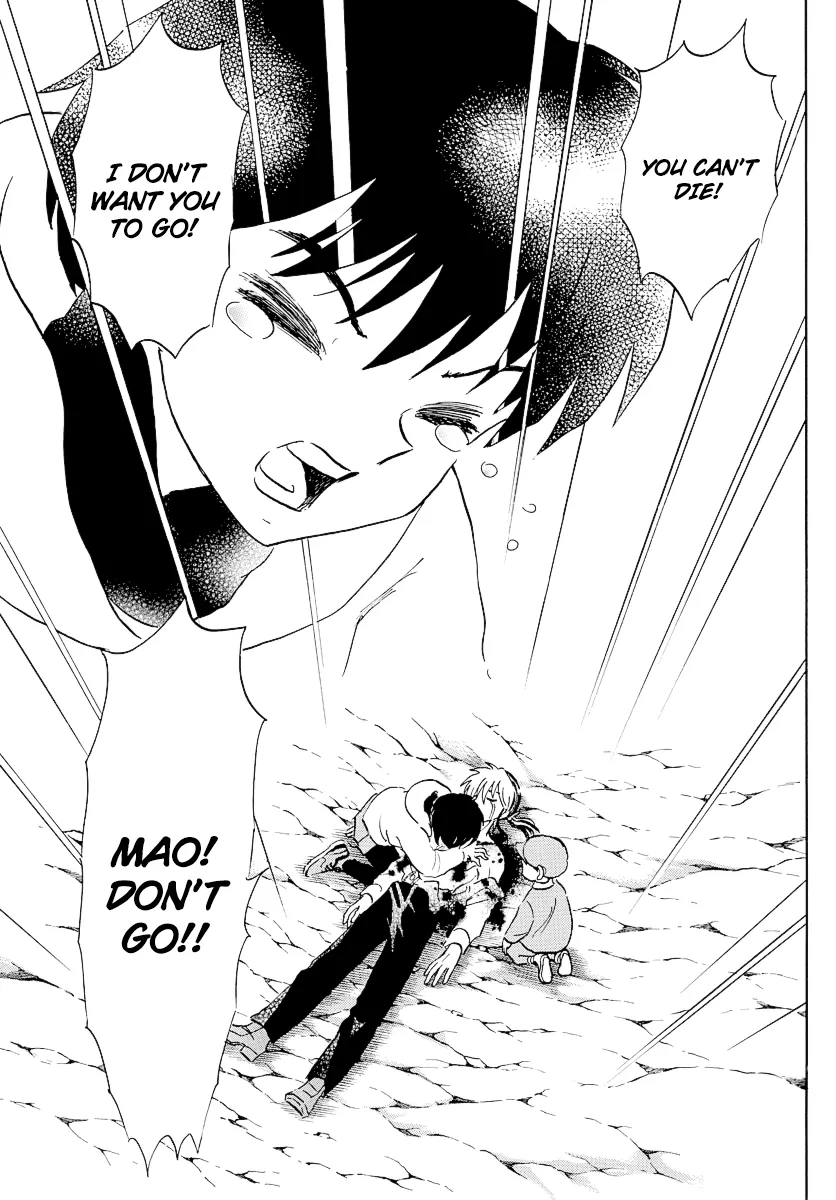 Mao  Manga Chapter 38 page 7 - 
