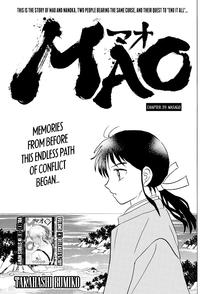 Mao  Manga Chapter 39 page 1 - 