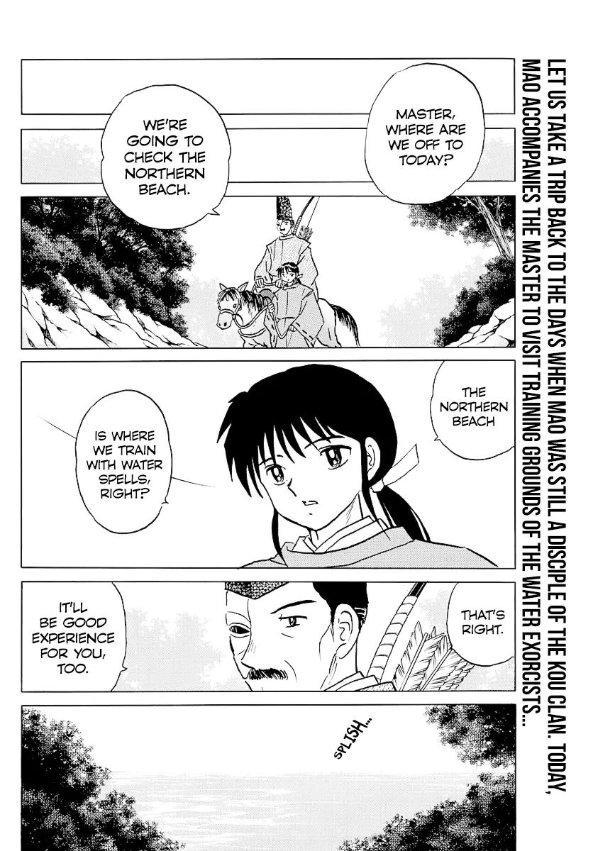 Mao  Manga Chapter 39 page 2 - 
