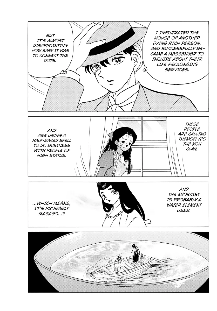 Mao  Manga Chapter 39 page 11 - 
