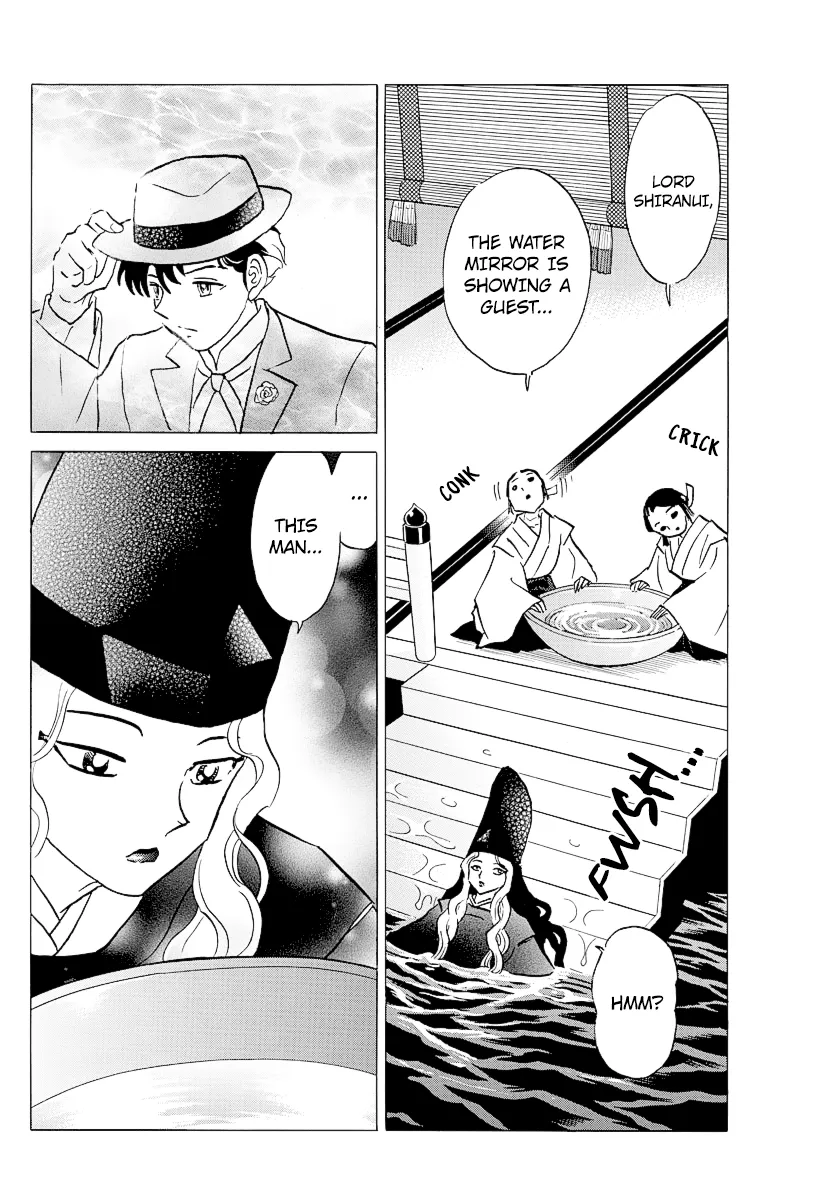 Mao  Manga Chapter 39 page 12 - 