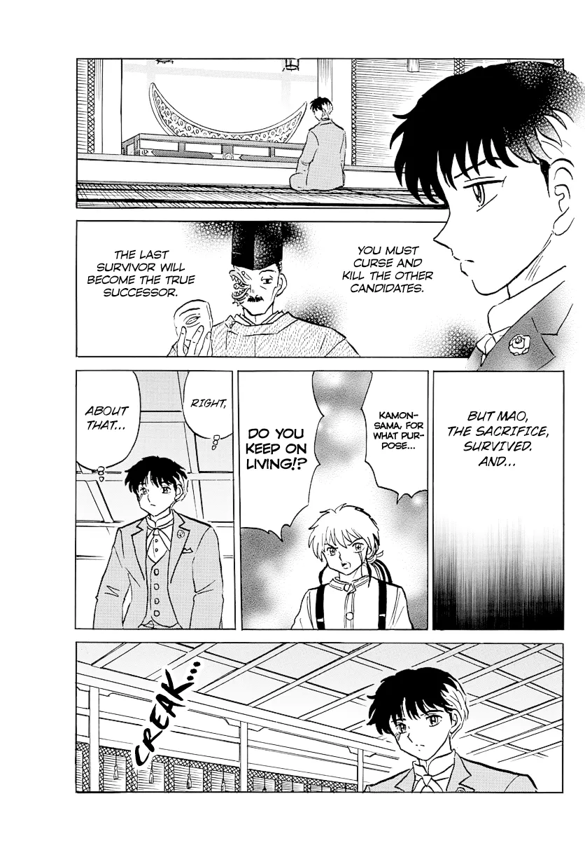 Mao  Manga Chapter 39 page 13 - 