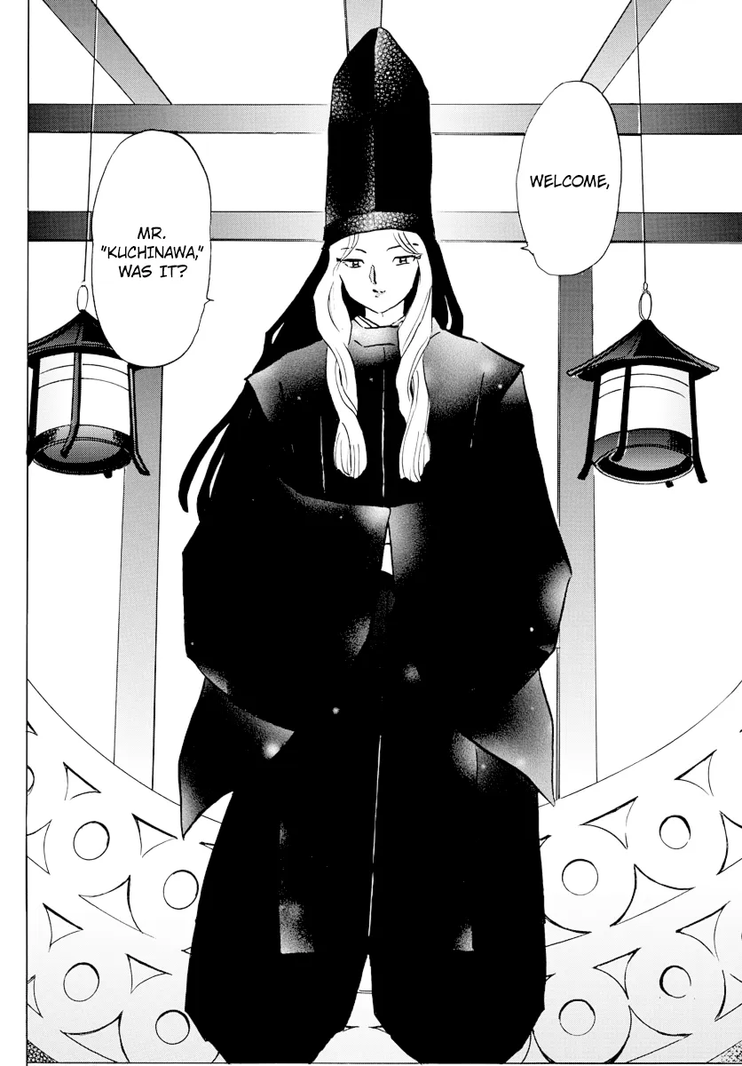 Mao  Manga Chapter 39 page 14 - 