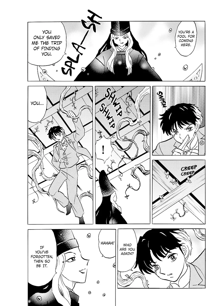 Mao  Manga Chapter 39 page 17 - 