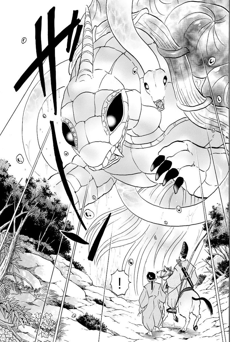 Mao  Manga Chapter 39 page 3 - 