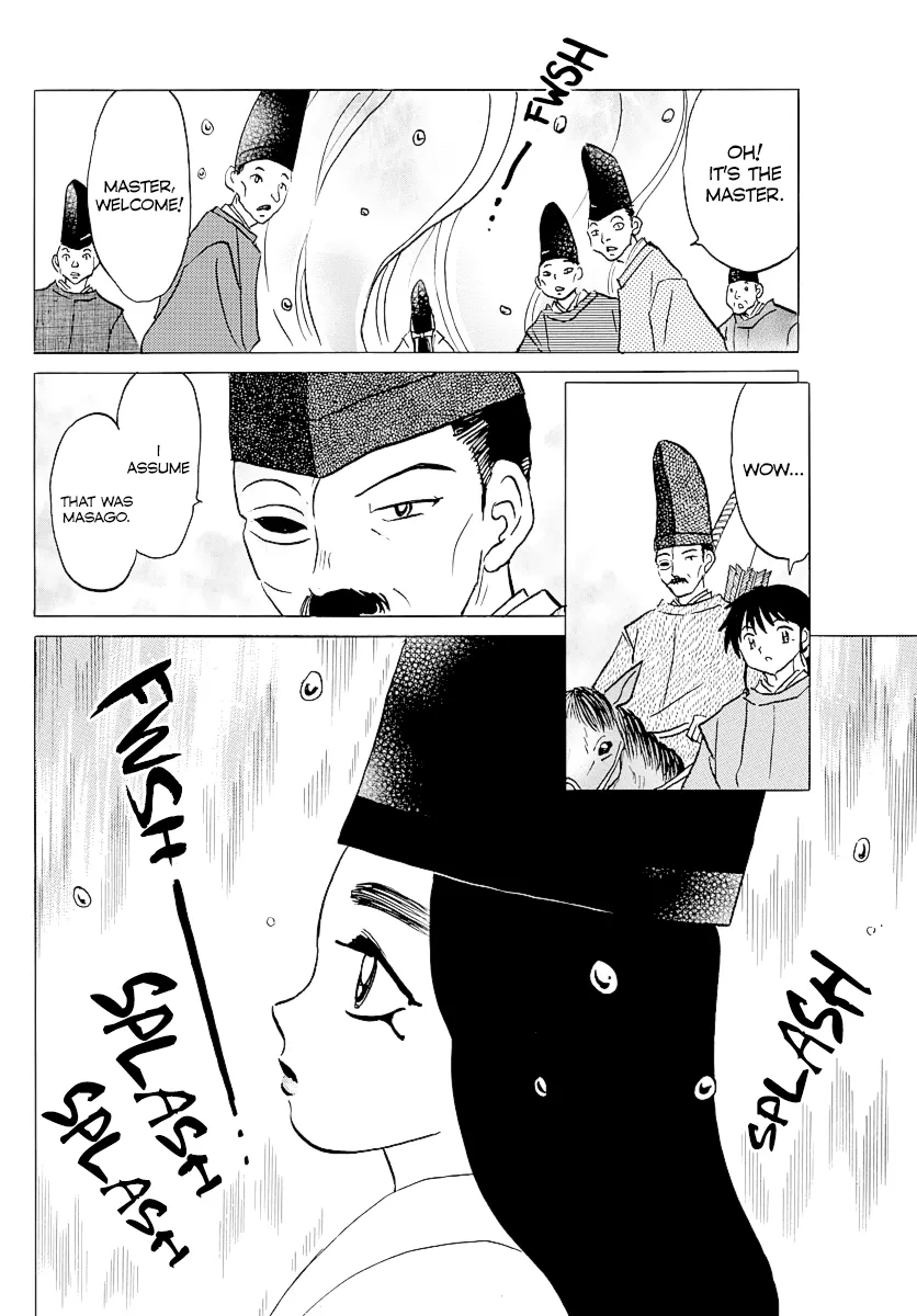 Mao  Manga Chapter 39 page 4 - 