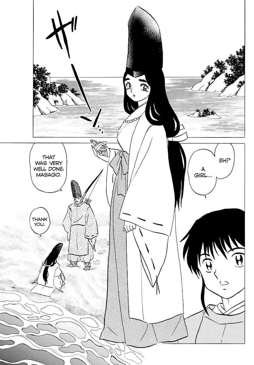 Mao  Manga Chapter 39 page 5 - 