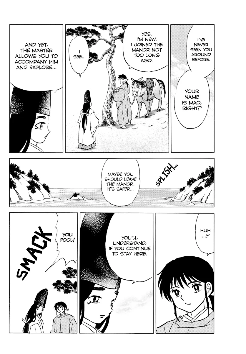 Mao  Manga Chapter 39 page 6 - 