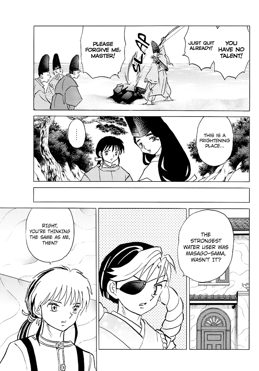Mao  Manga Chapter 39 page 7 - 