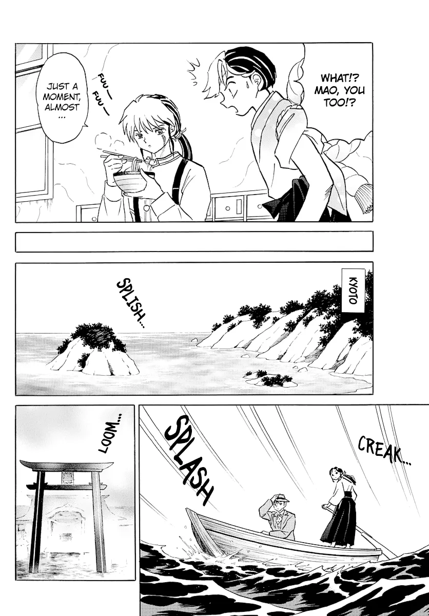 Mao  Manga Chapter 39 page 10 - 