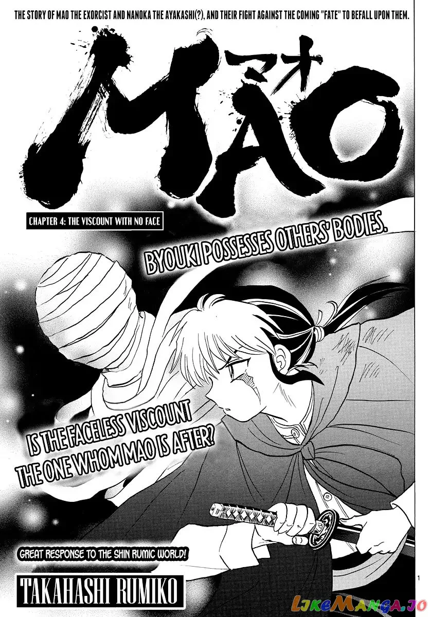 Mao  Manga Chapter 4 page 1 - 