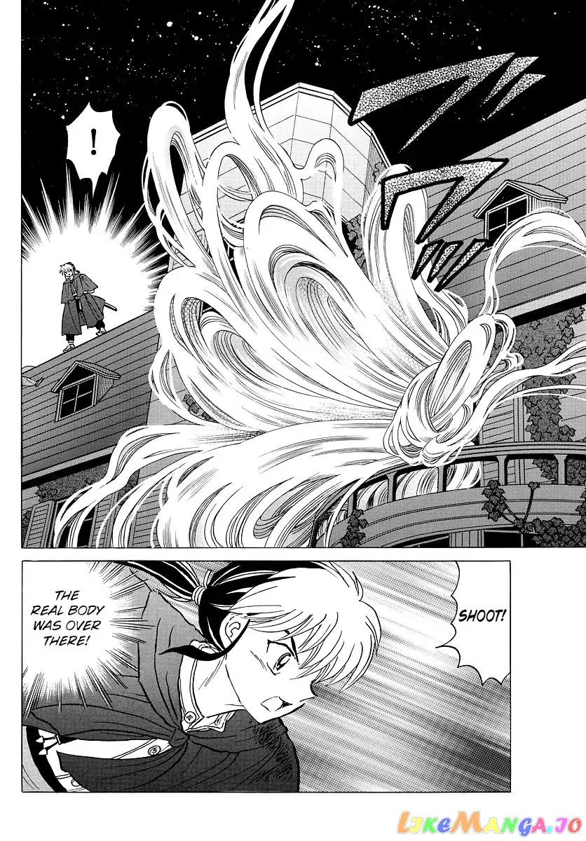 Mao  Manga Chapter 4 page 14 - 