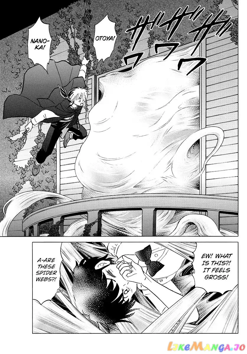 Mao  Manga Chapter 4 page 15 - 