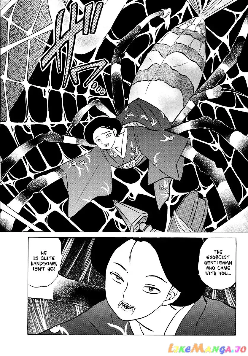 Mao  Manga Chapter 4 page 16 - 
