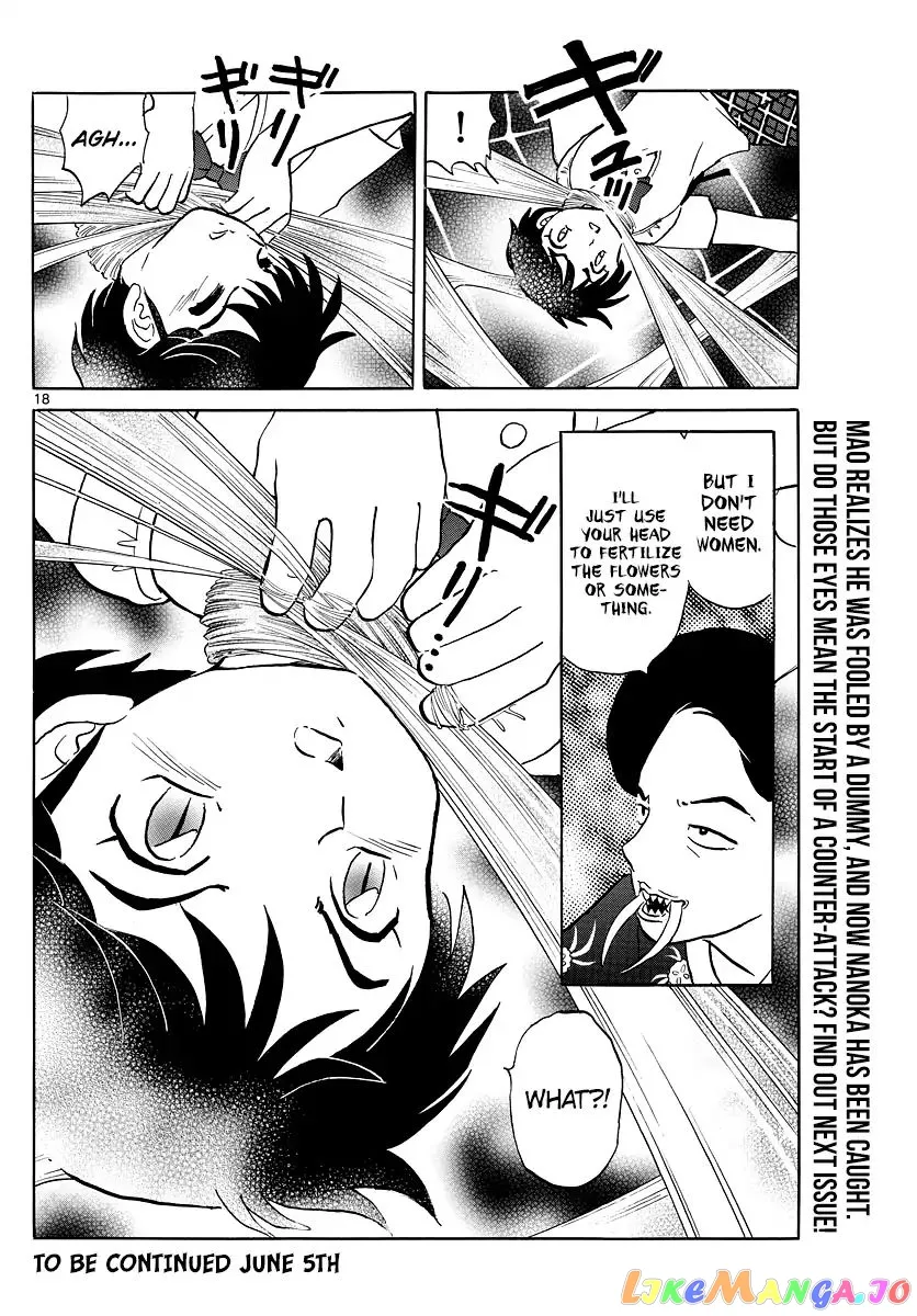 Mao  Manga Chapter 4 page 18 - 