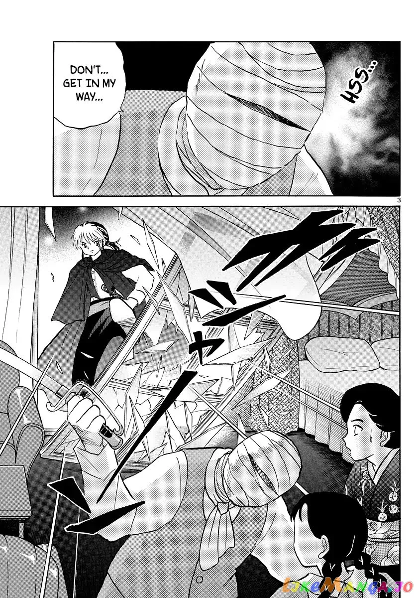 Mao  Manga Chapter 4 page 3 - 