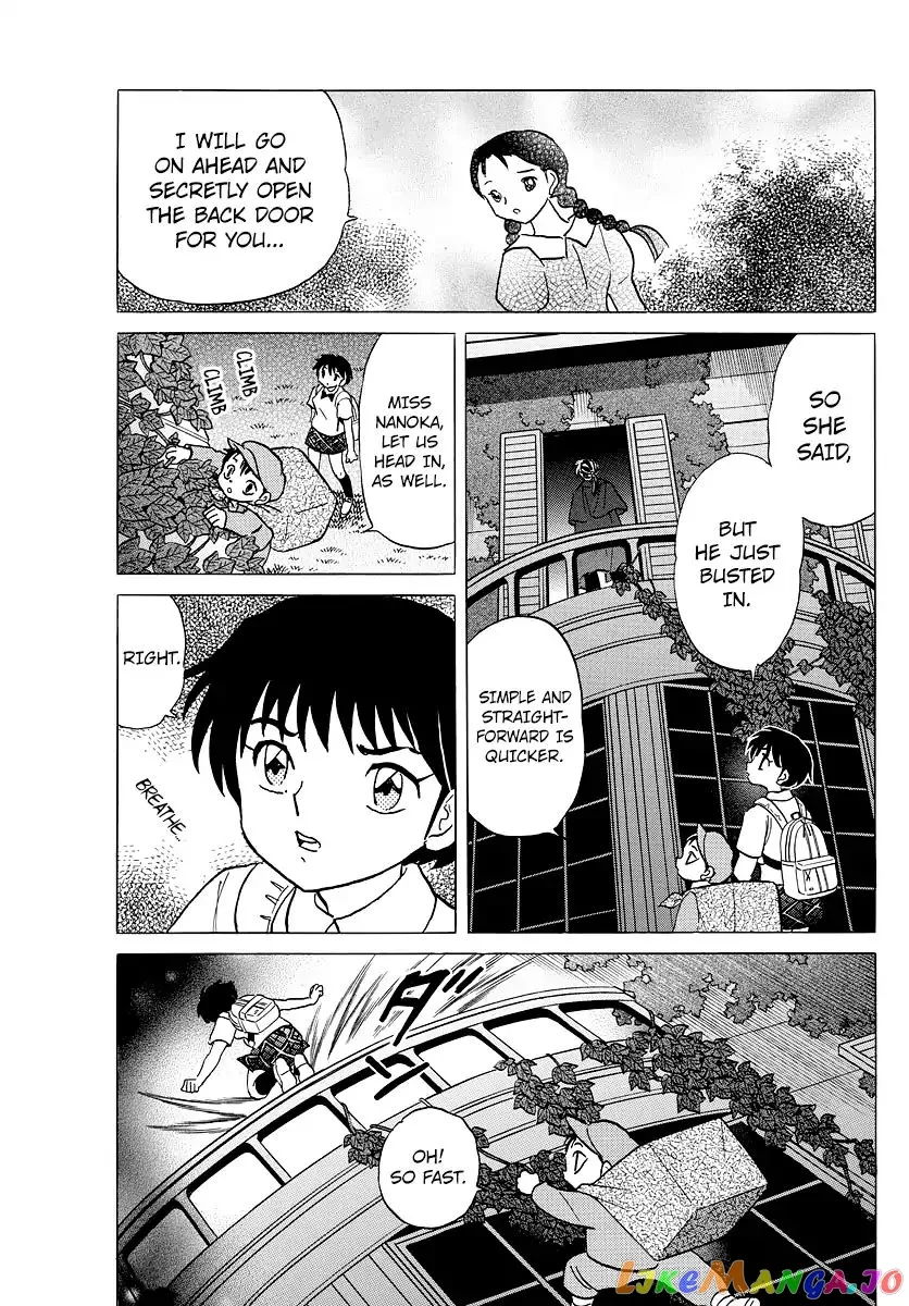 Mao  Manga Chapter 4 page 5 - 