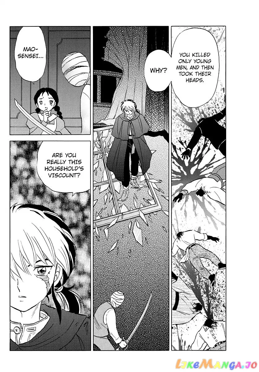 Mao  Manga Chapter 4 page 6 - 