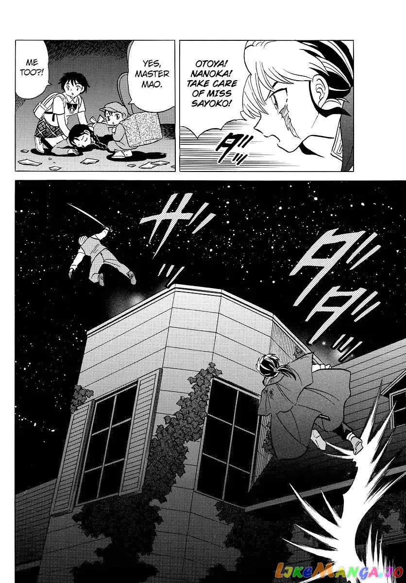 Mao  Manga Chapter 4 page 8 - 