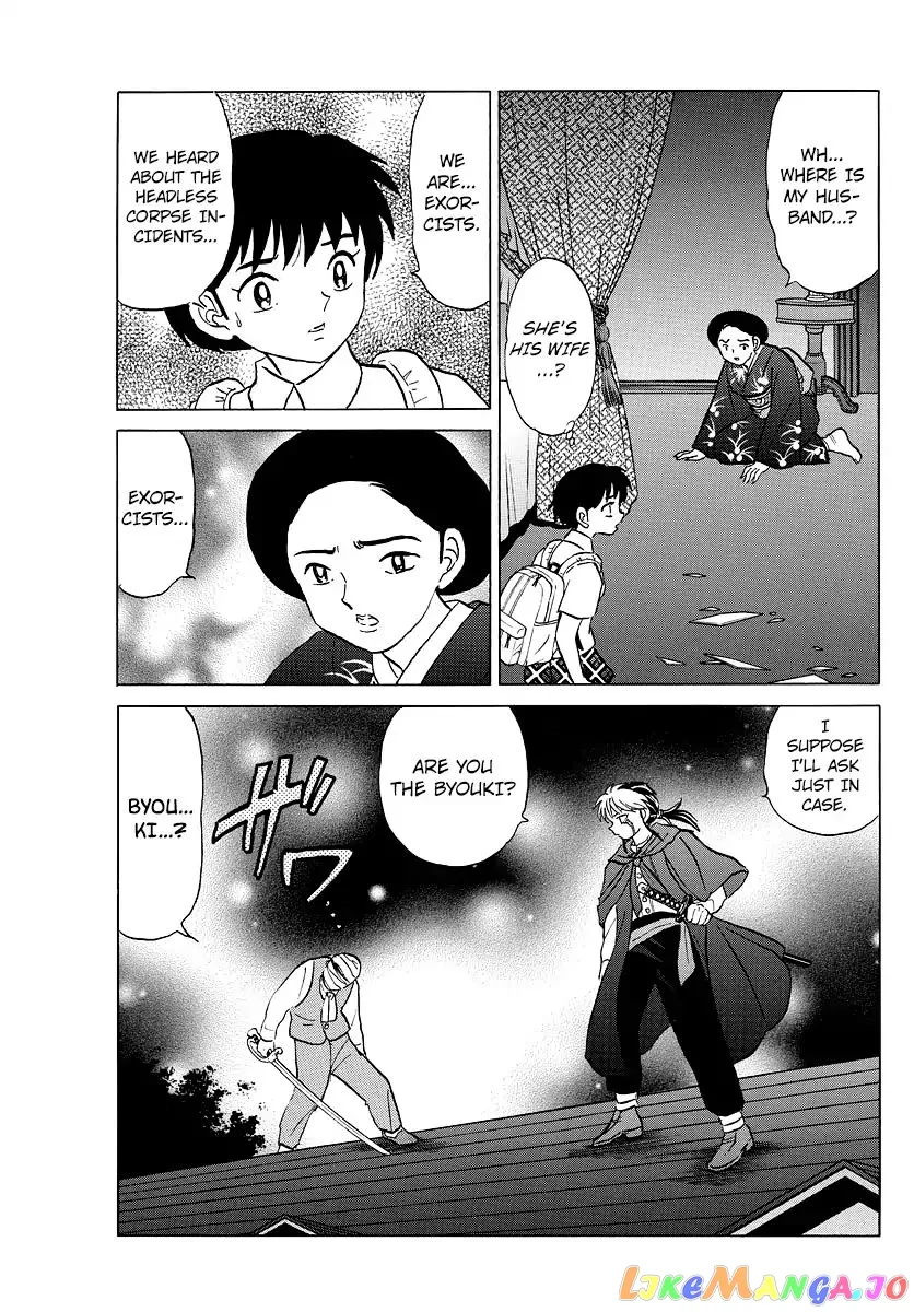 Mao  Manga Chapter 4 page 9 - 