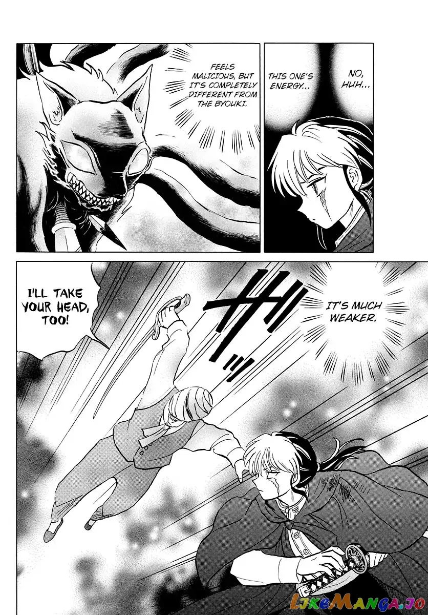 Mao  Manga Chapter 4 page 10 - 