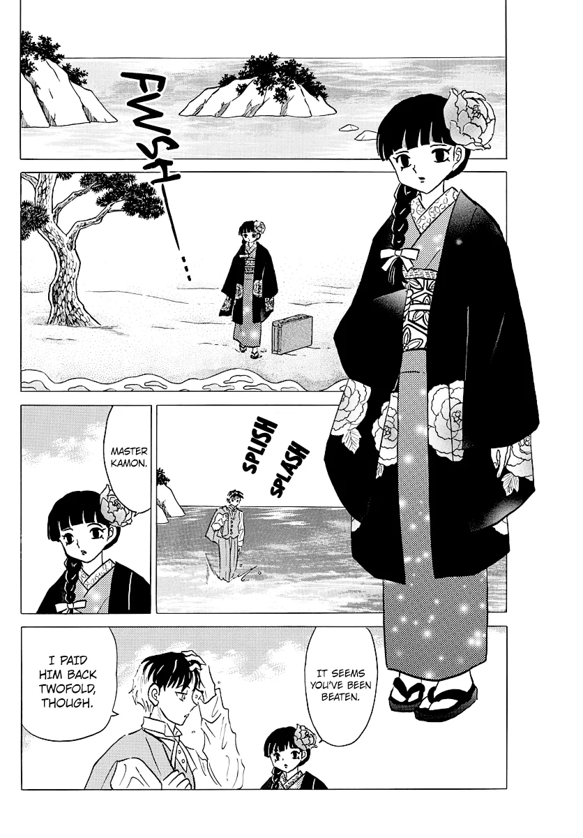 Mao  Manga Chapter 40 page 12 - 