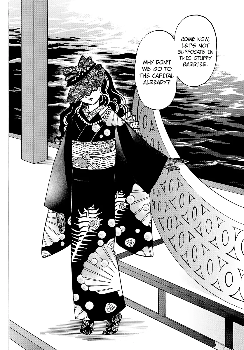 Mao  Manga Chapter 40 page 14 - 